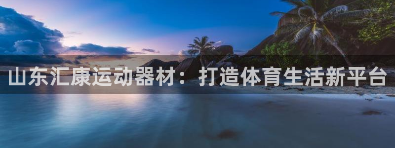 熊猫体育集团官网首页